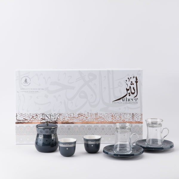 Tea And Arabic Coffee Set From Ather - Blue + Sliver