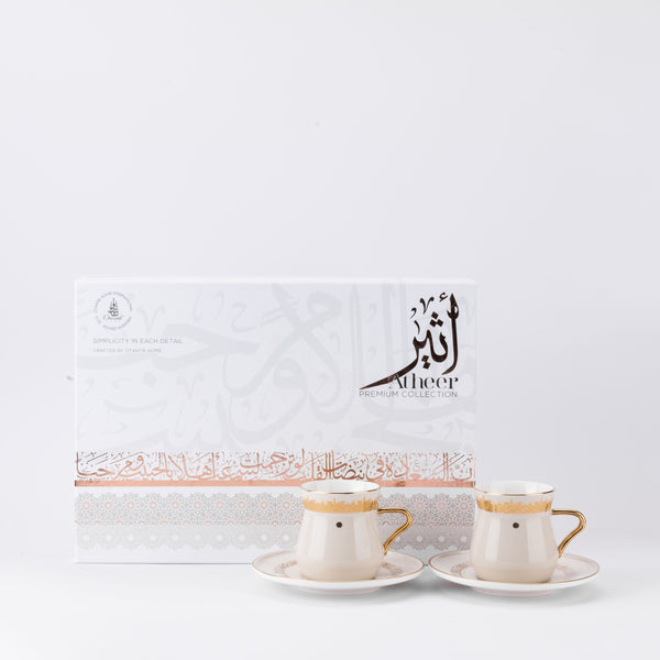 Porcelain Tea Set From Ather - Beige + Gold