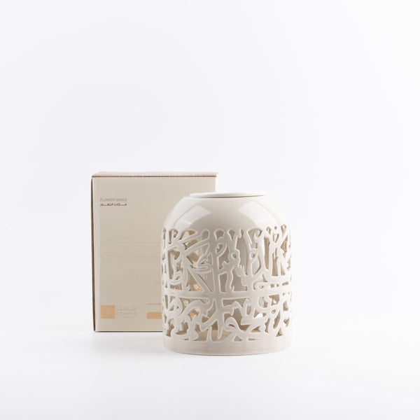 Flower Vase - S From Jiwar - Beige + Gold