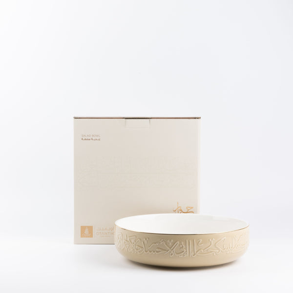 Salad Serving Bowl From Jiwar -  Ivory + Gold