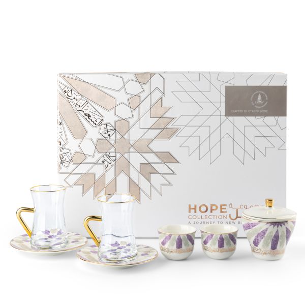 Tea And Arabic Coffee Set 19Pcs From Amal - Purple