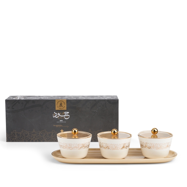 Sweet Bowls Set With Porcelain Tray 7 Pcs From Joud - Beige